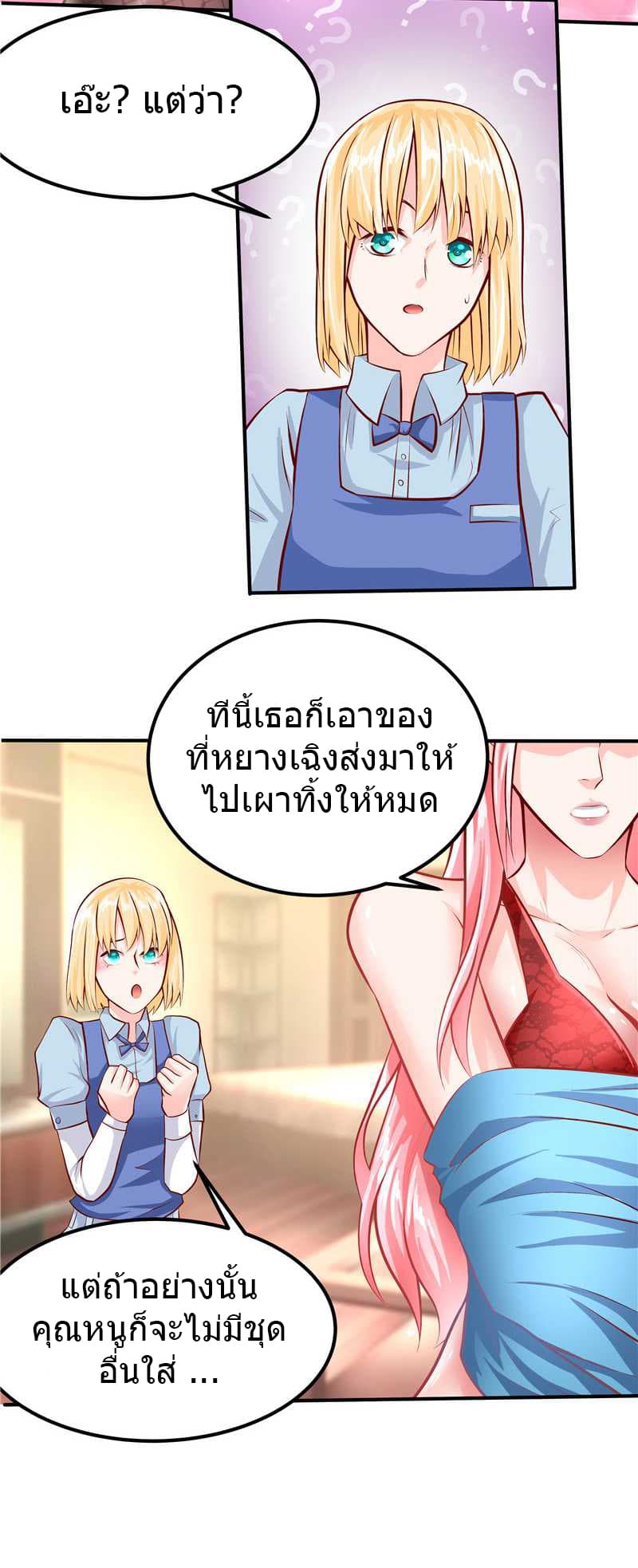 FirstRateMaster12.jpg