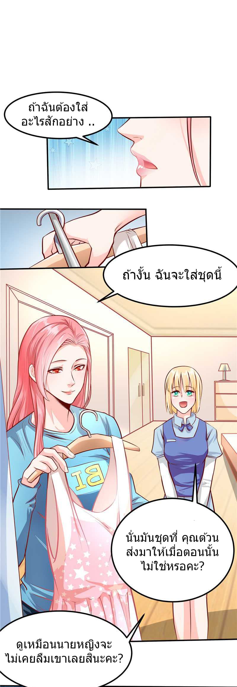 FirstRateMaster14.jpg
