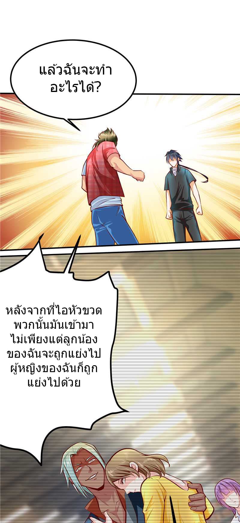 FirstRateMaster16.jpg