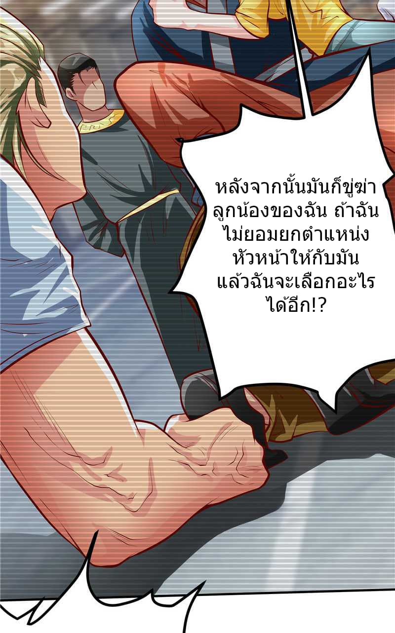 FirstRateMaster17.jpg