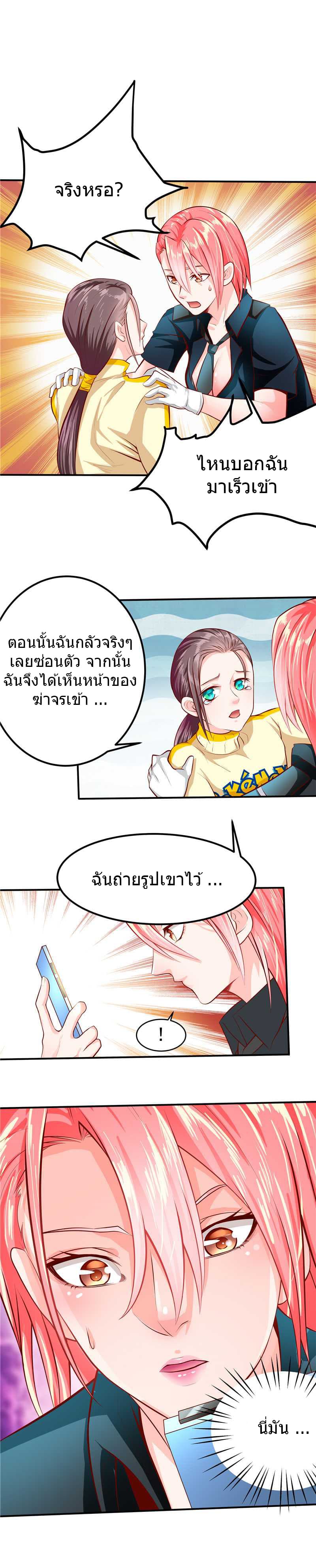 FirstRateMaster2.jpg