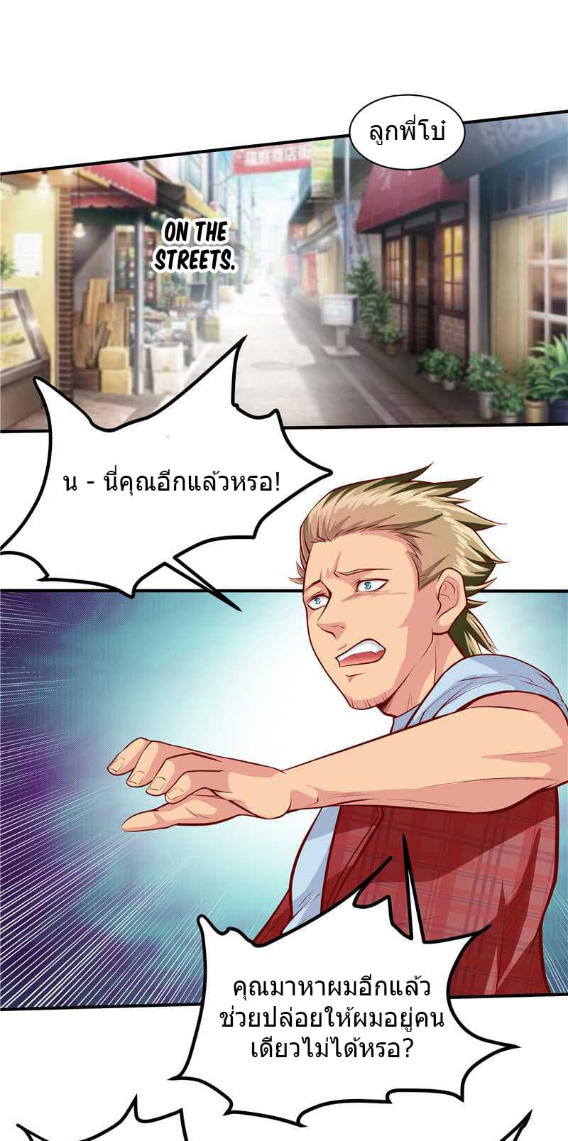 FirstRateMaster3.jpg