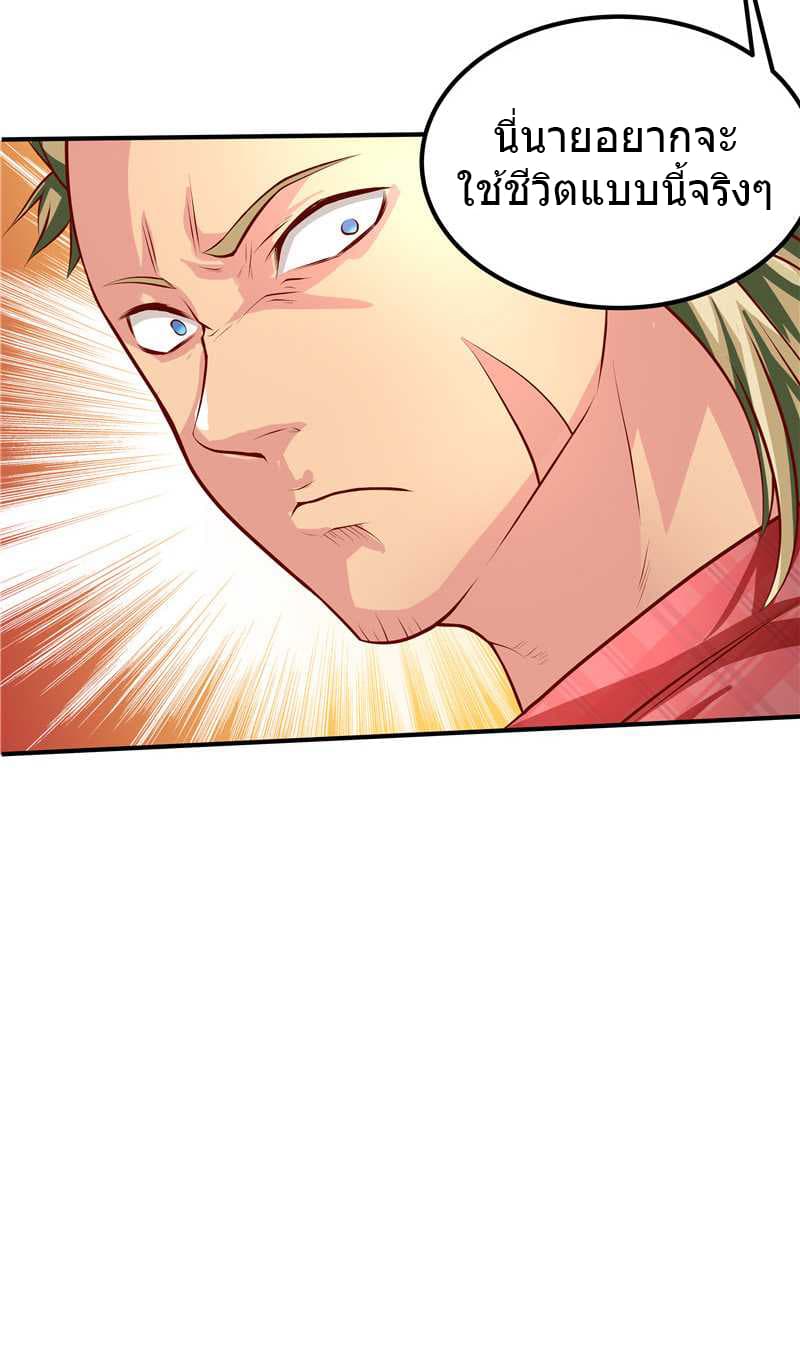 FirstRateMaster9.jpg