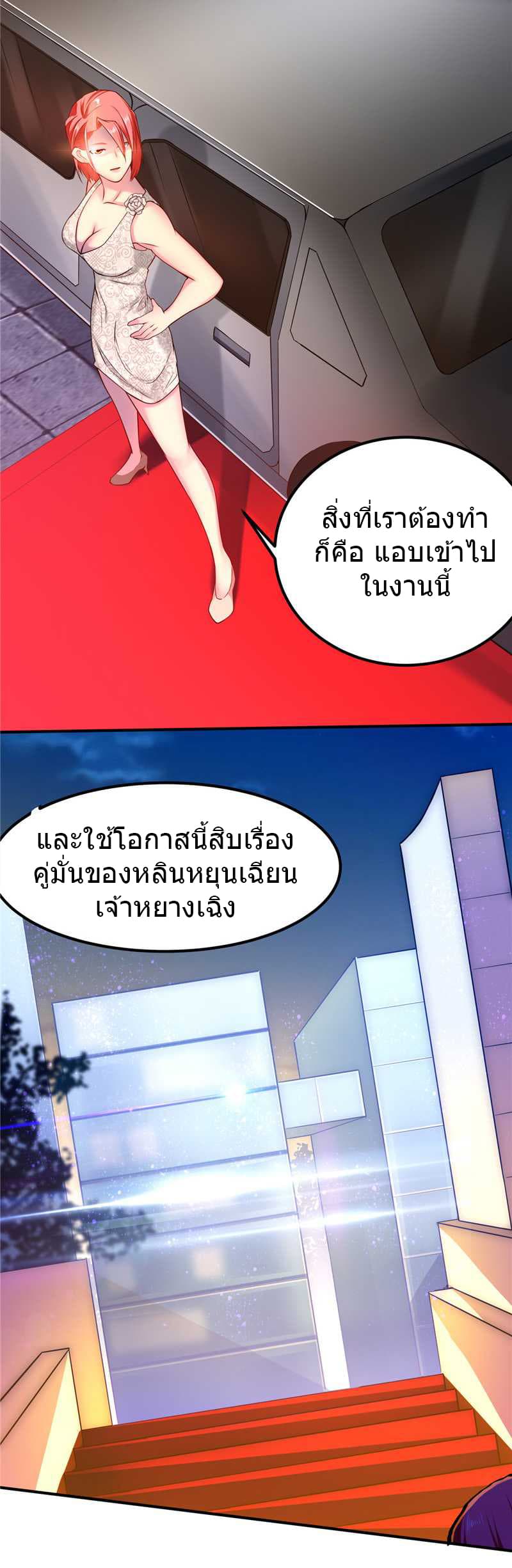 FirstRateMaster13.jpg