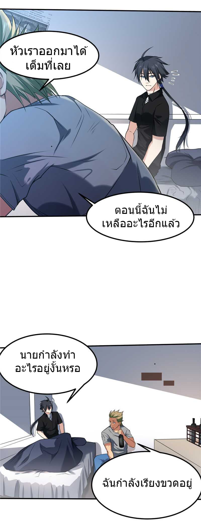 FirstRateMaster16.jpg