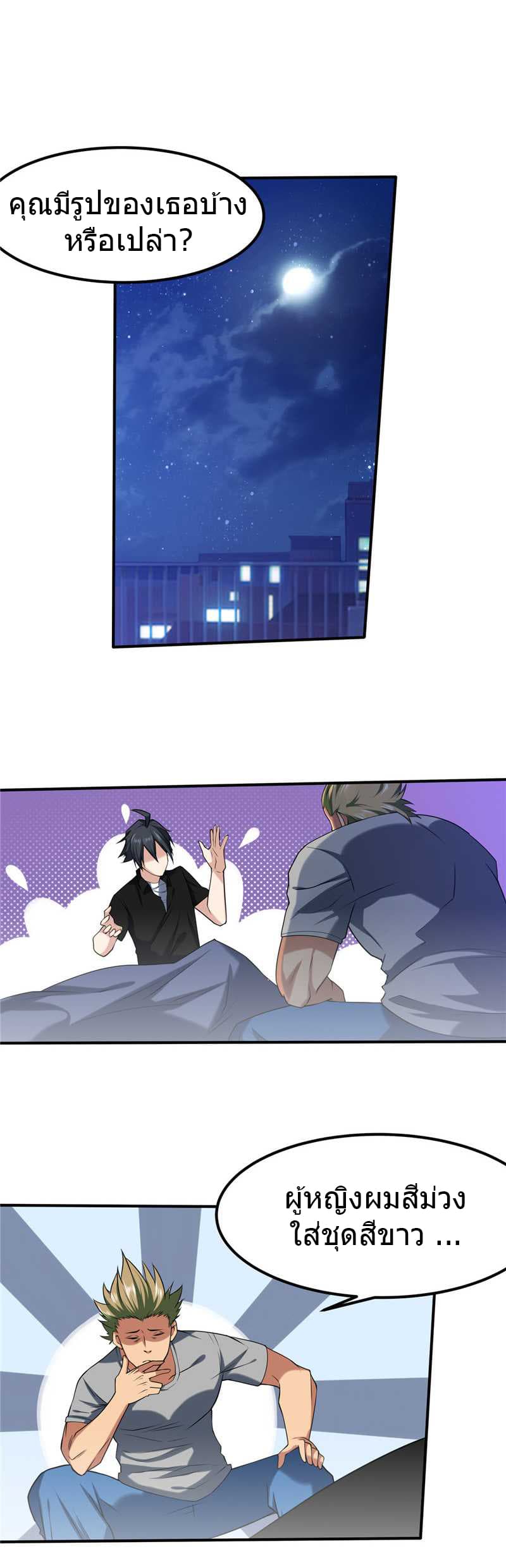 FirstRateMaster20.jpg