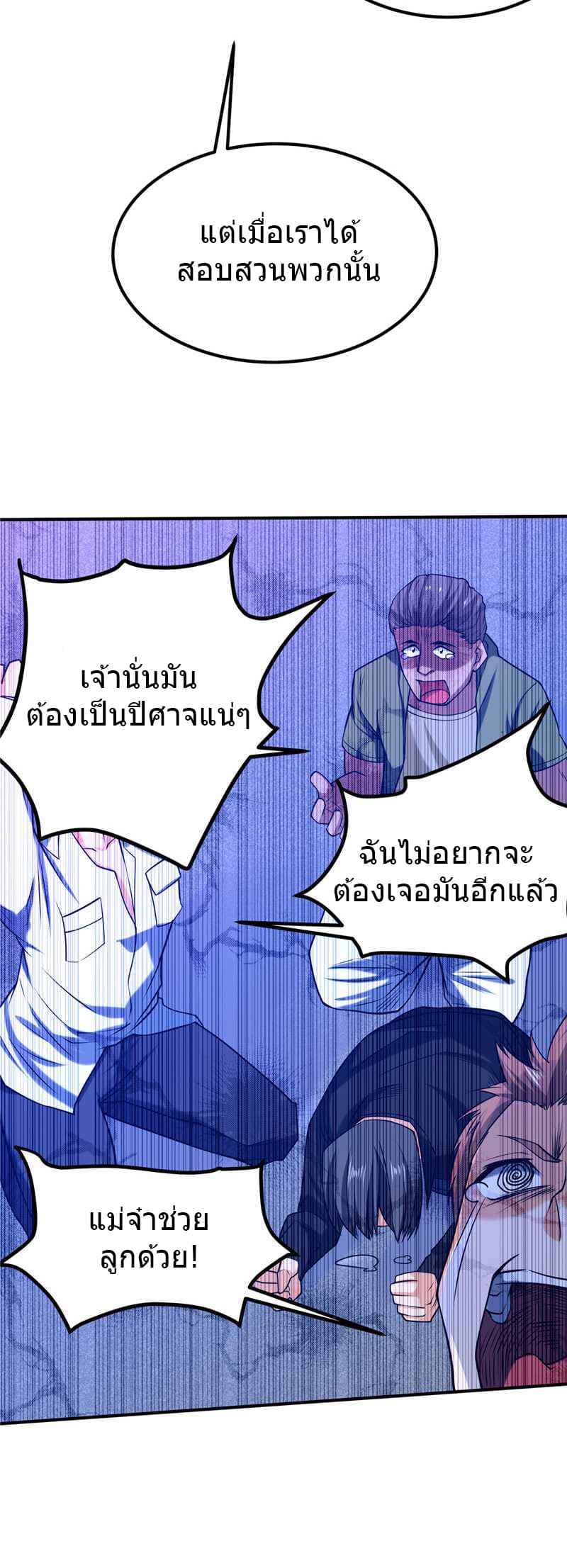 FirstRateMaster6.jpg
