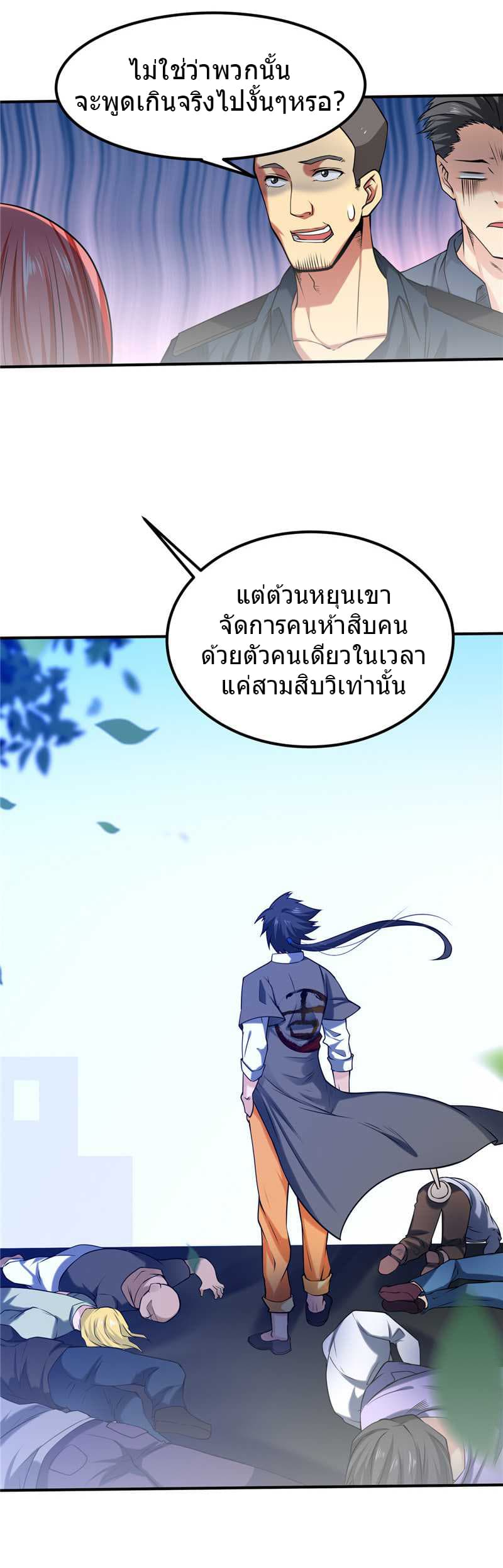 FirstRateMaster7.jpg