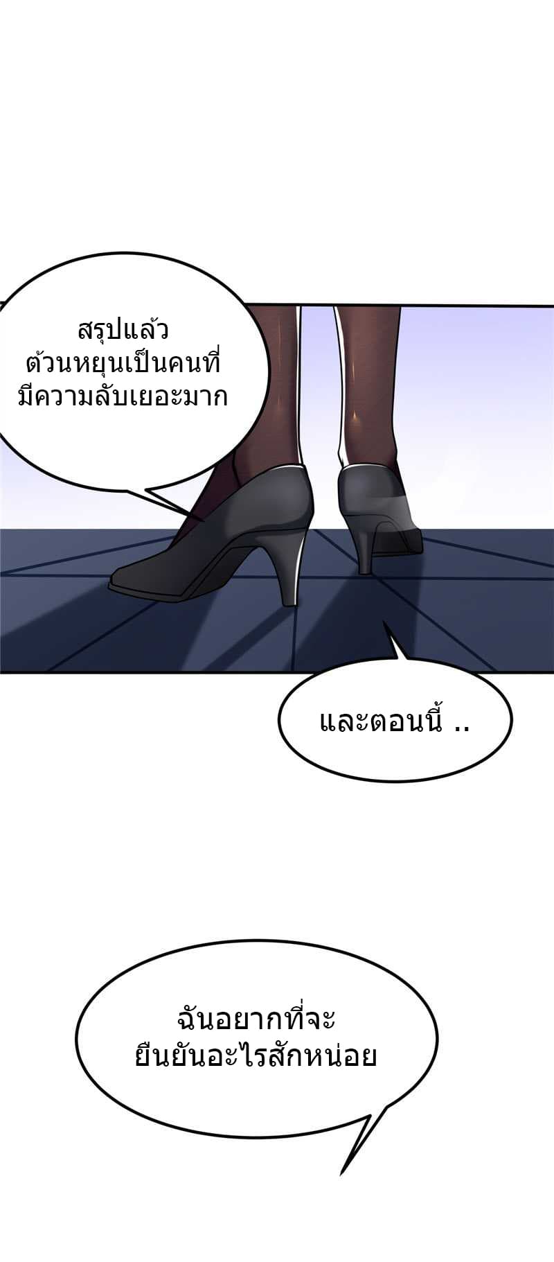 FirstRateMaster8.jpg