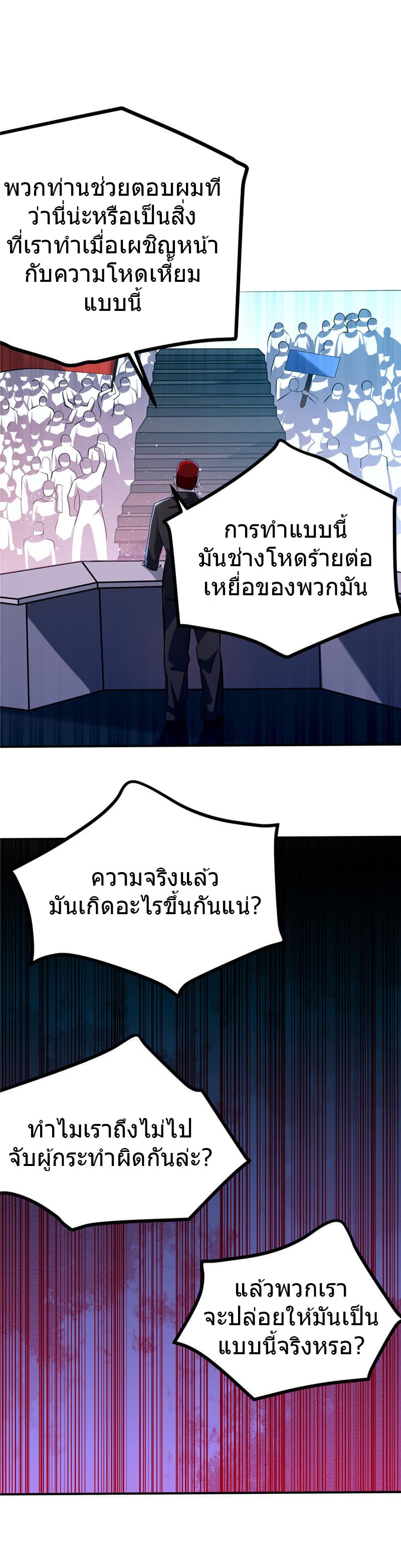 FirstRateMaster19.jpg