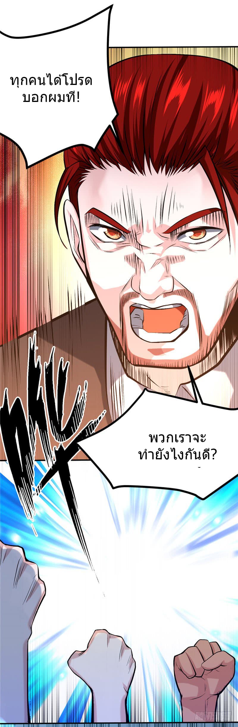 FirstRateMaster22.jpg