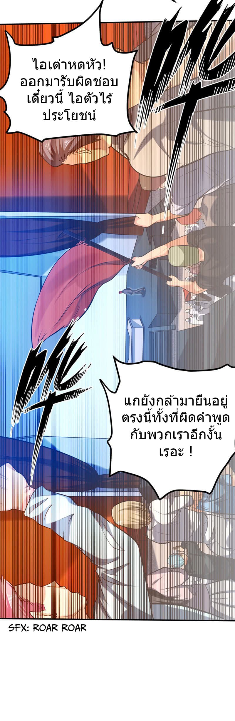 FirstRateMaster9.jpg