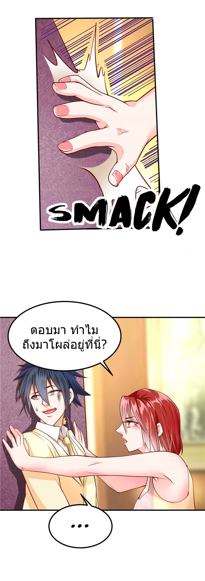 FirstRateMaster16.jpg