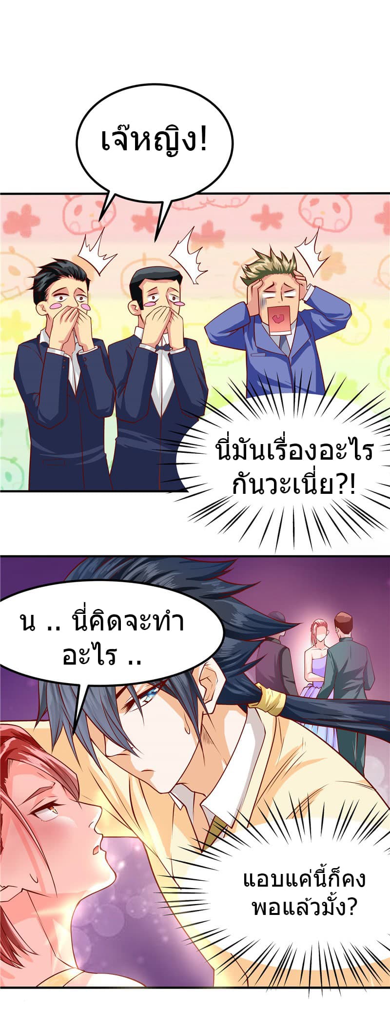 FirstRateMaster26.jpg