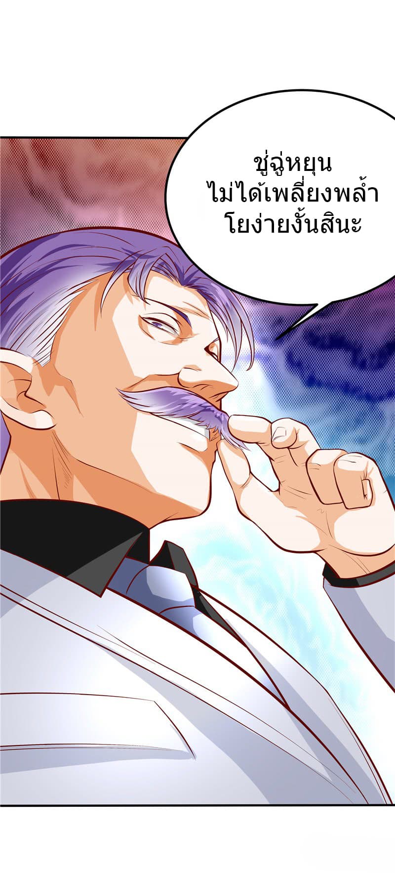 FirstRateMaster3.jpg