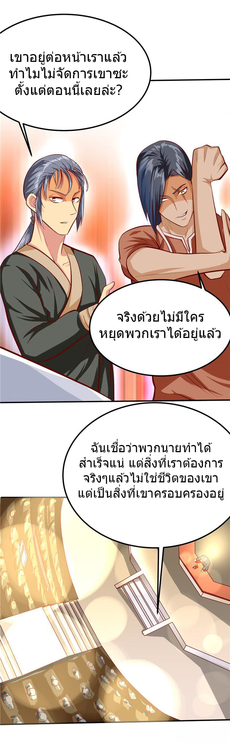 FirstRateMaster4.jpg