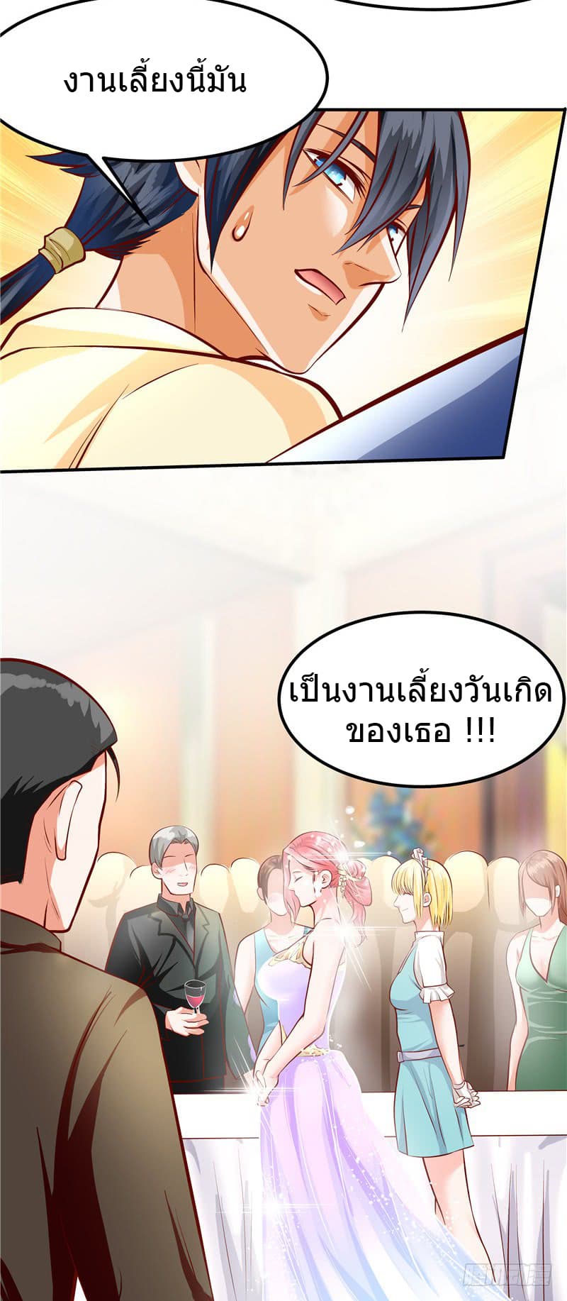 FirstRateMaster7.jpg