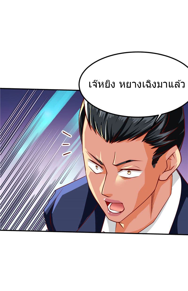 FirstRateMaster11.jpg