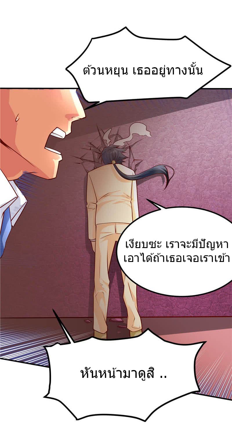 FirstRateMaster15.jpg