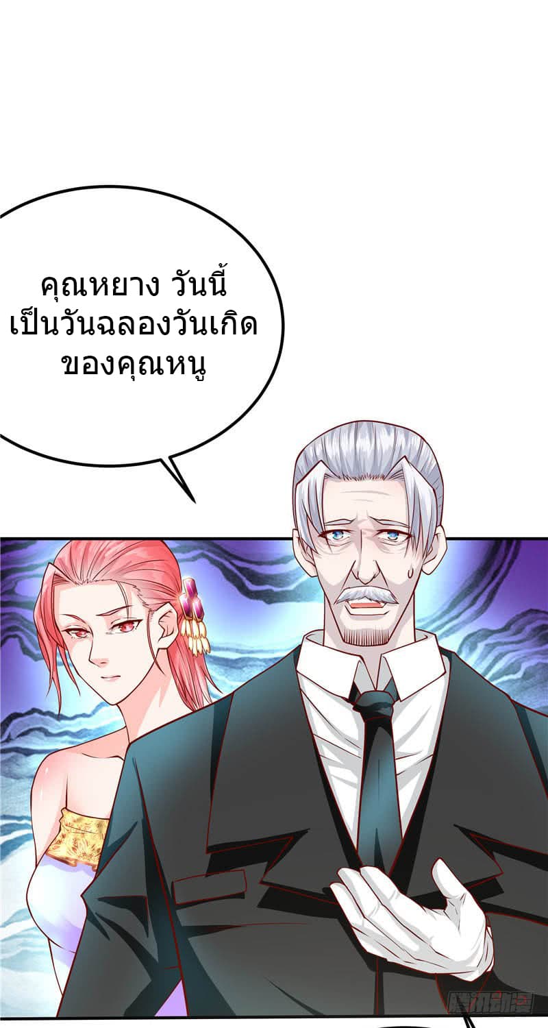 FirstRateMaster16.jpg