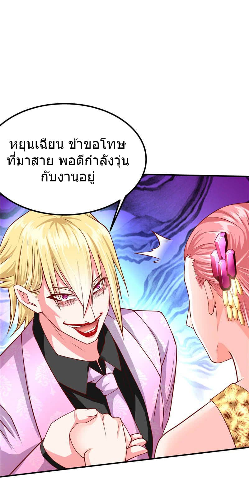 FirstRateMaster19.jpg