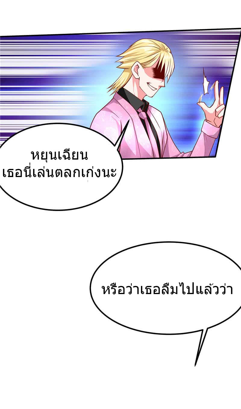 FirstRateMaster22.jpg
