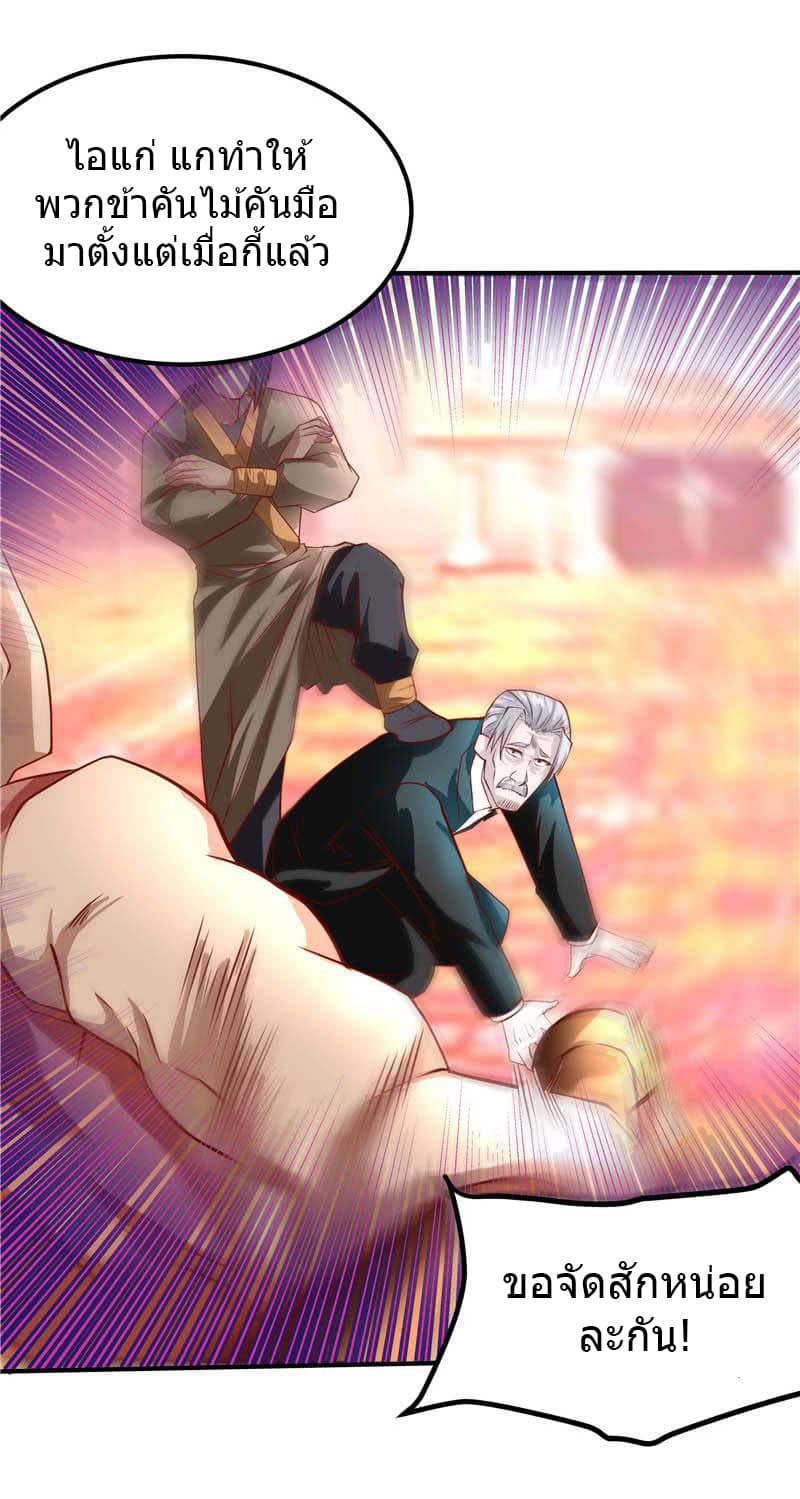 FirstRateMaster25.jpg