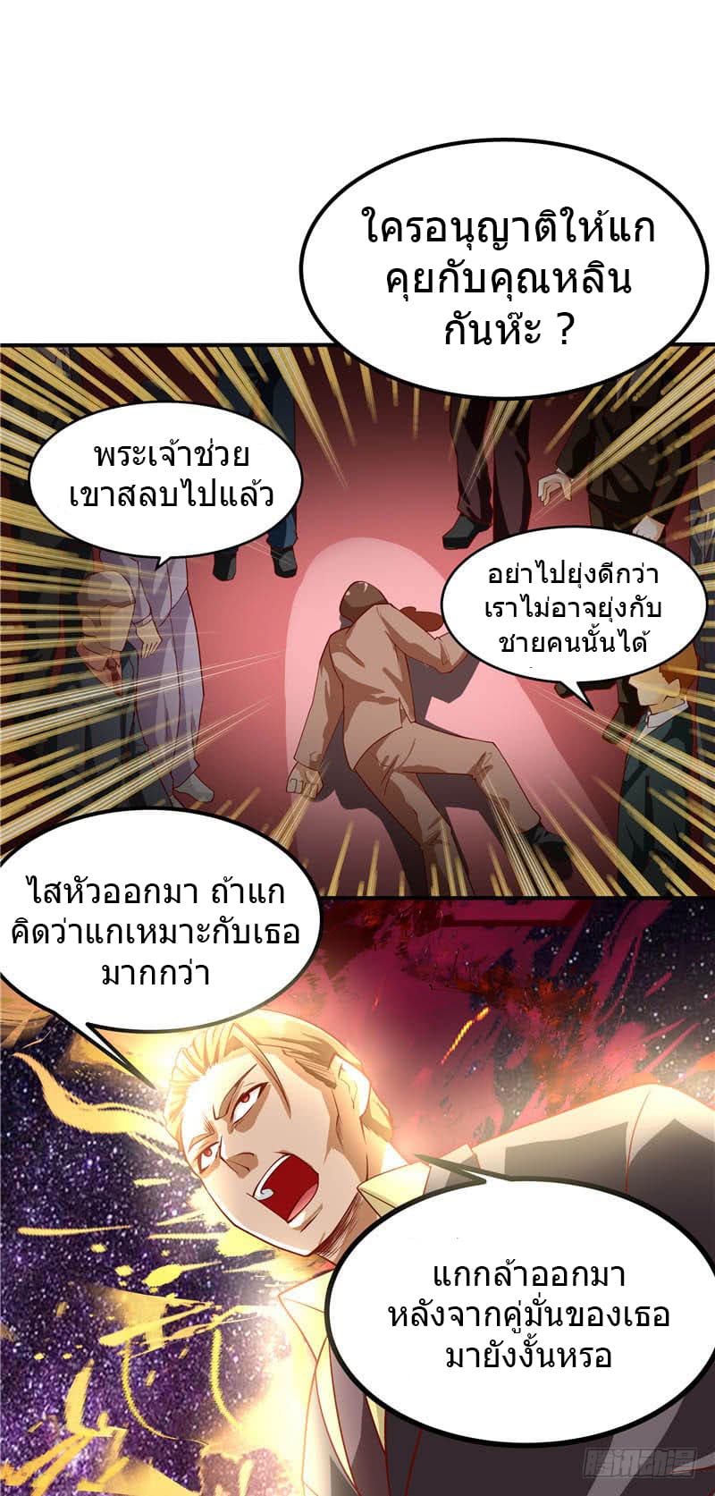 FirstRateMaster5.jpg