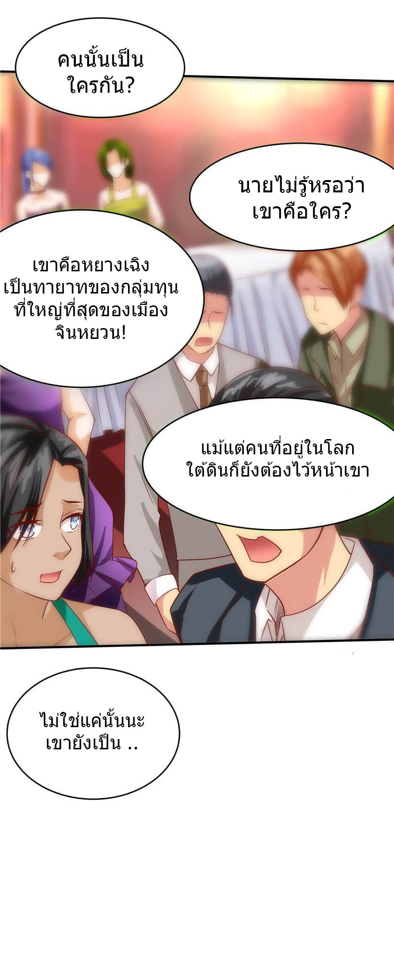 FirstRateMaster8.jpg