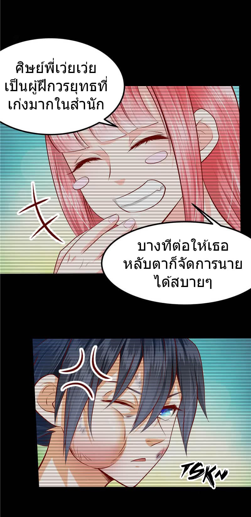 FirstRateMaster3.jpg