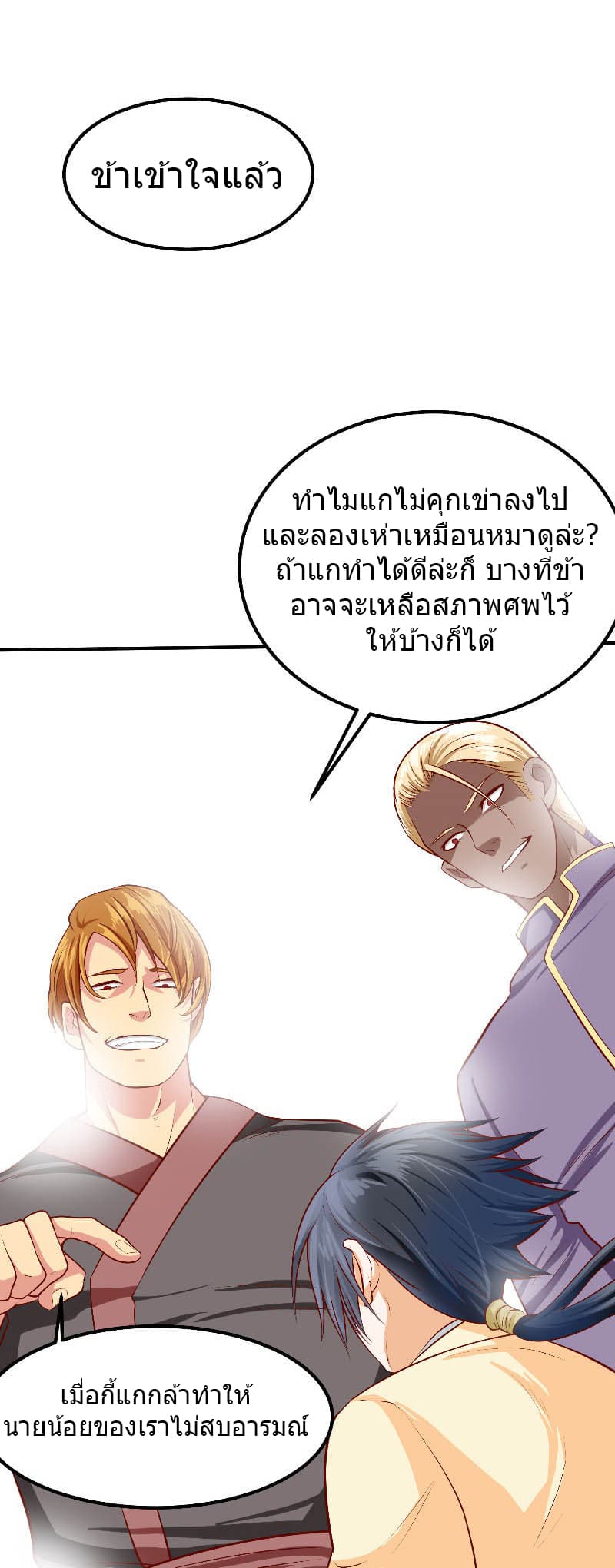 FirstRateMaster33.jpg