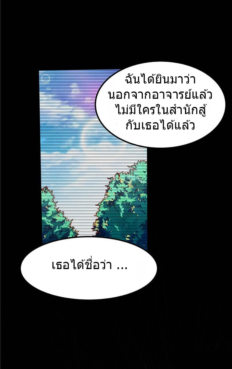 FirstRateMaster4.jpg