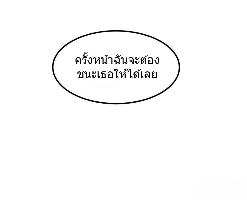 FirstRateMaster7.jpg