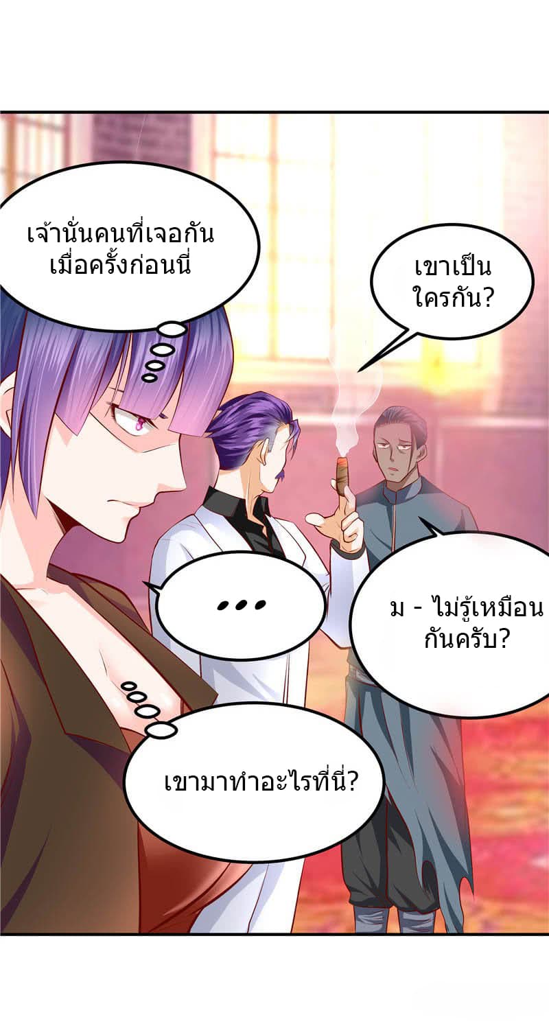 FirstRateMaster9.jpg