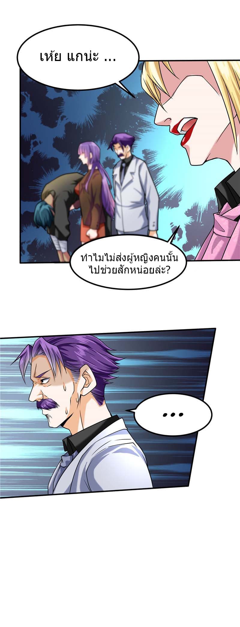 FirstRateMaster17.jpg
