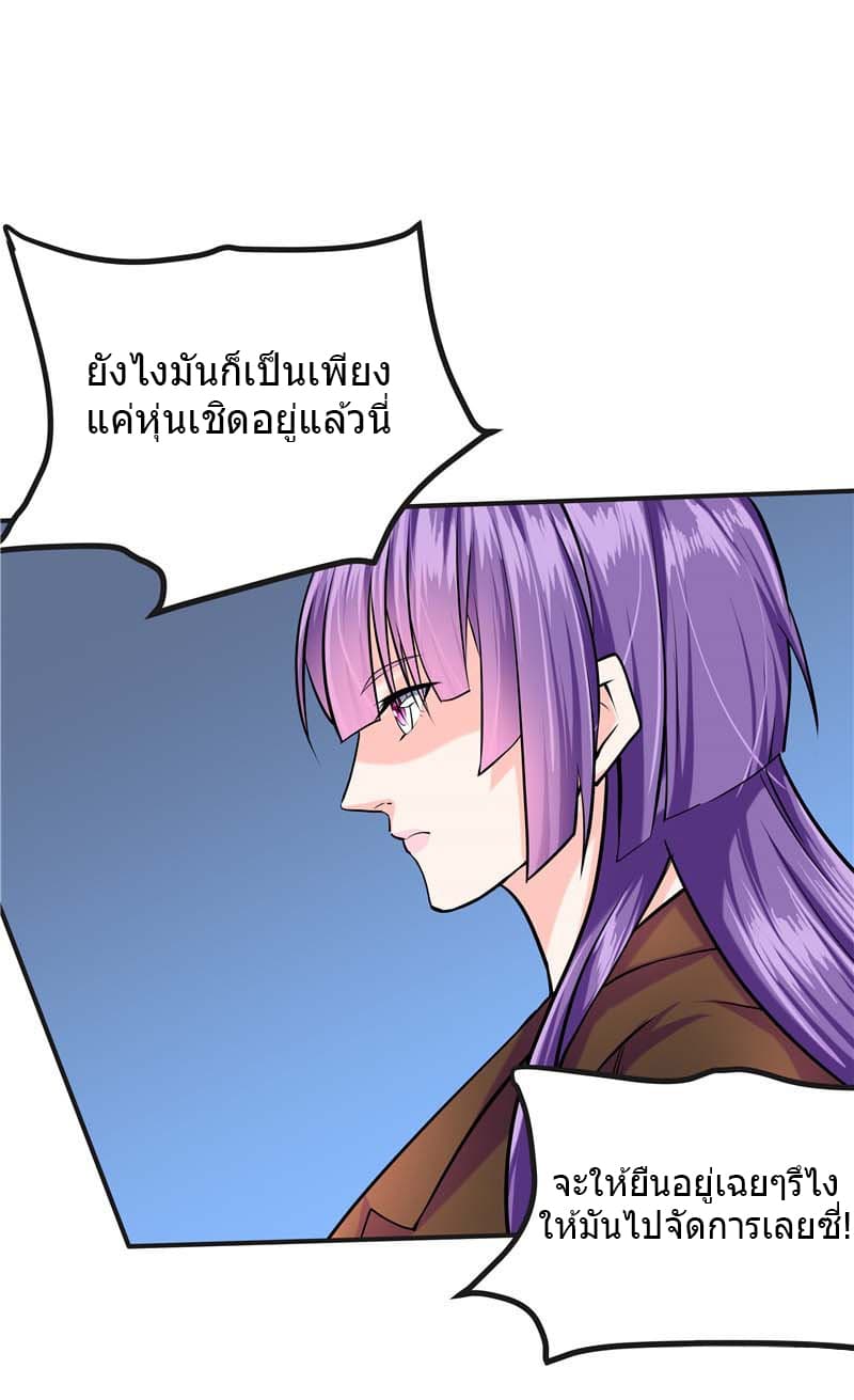 FirstRateMaster18.jpg