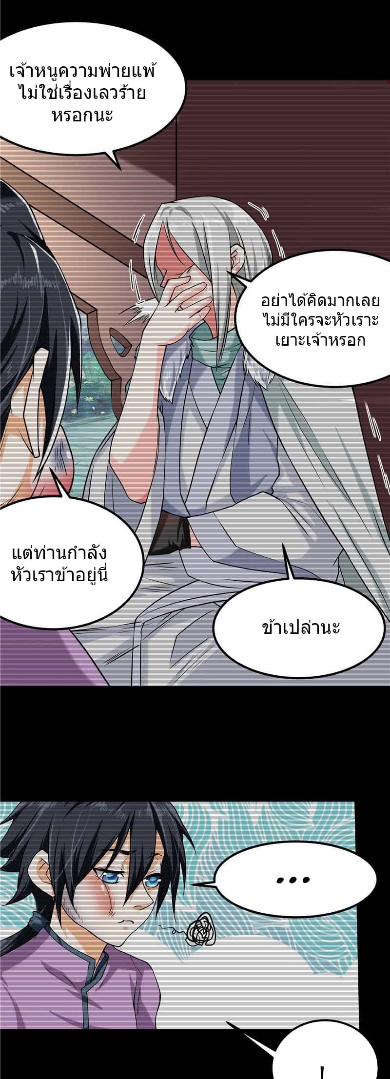 FirstRateMaster3.jpg