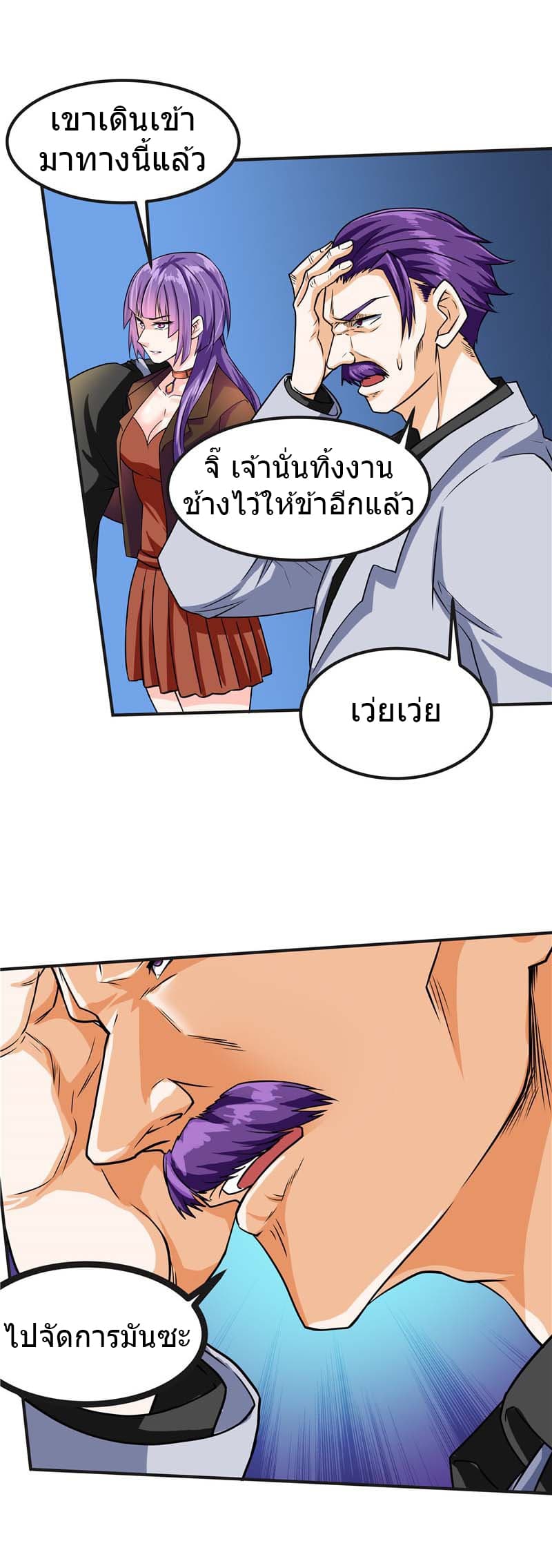 FirstRateMaster30.jpg