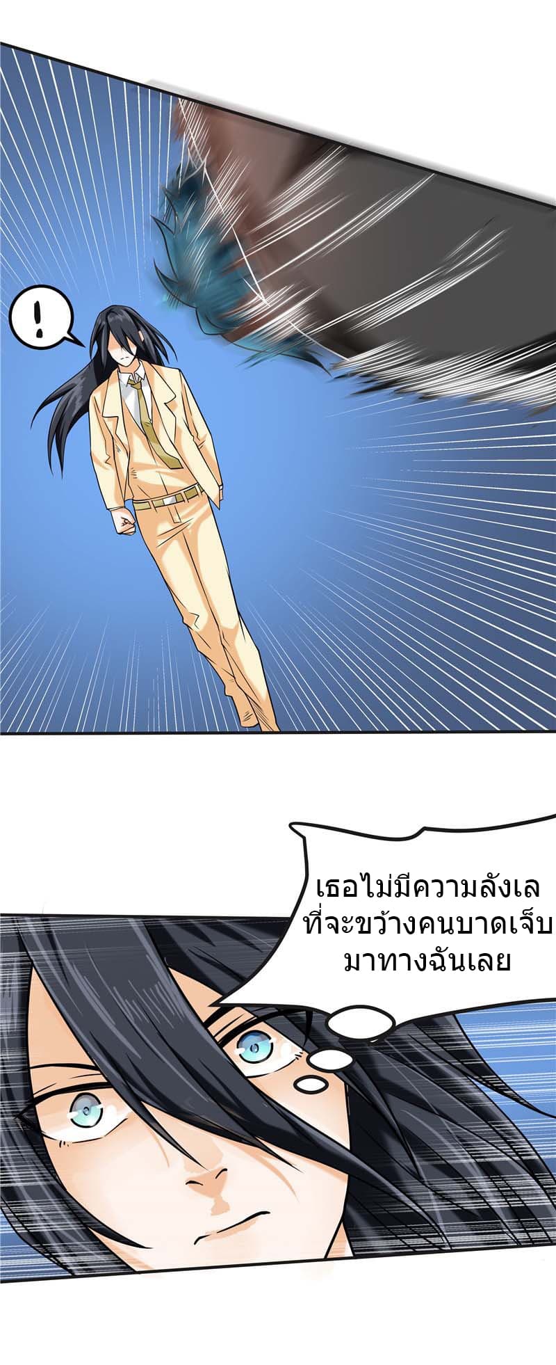 FirstRateMaster33.jpg