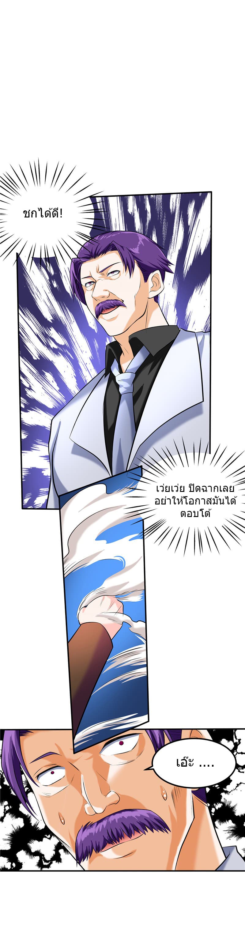 FirstRateMaster14.jpg