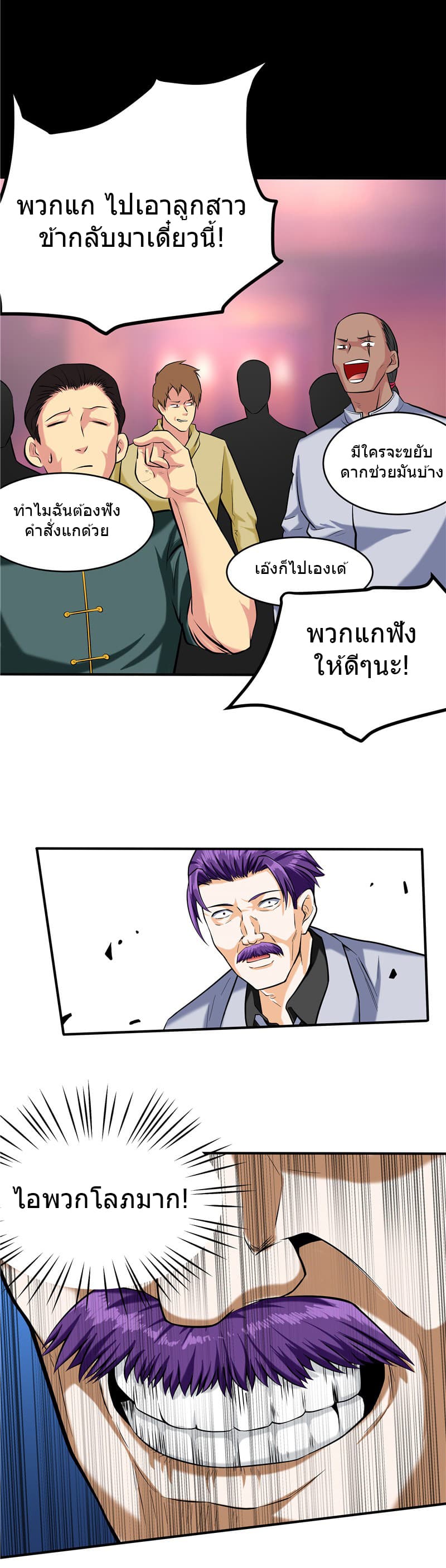 FirstRateMaster22.jpg