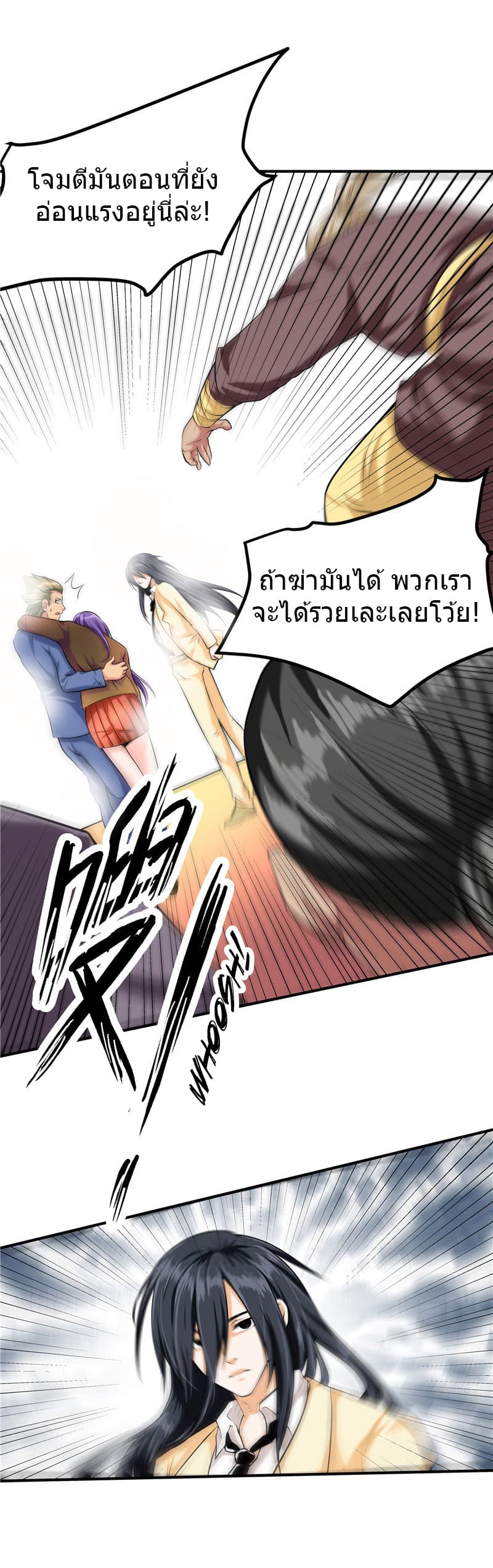 FirstRateMaster24.jpg