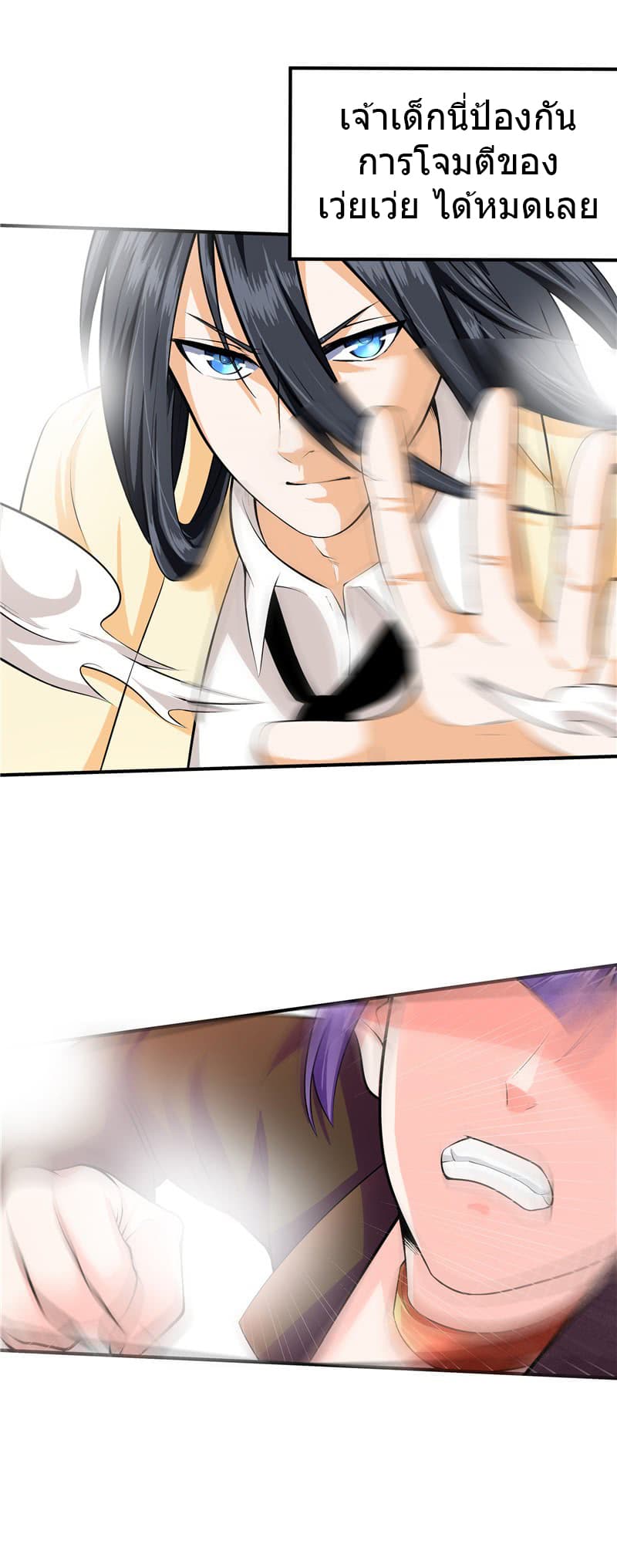 FirstRateMaster3.jpg
