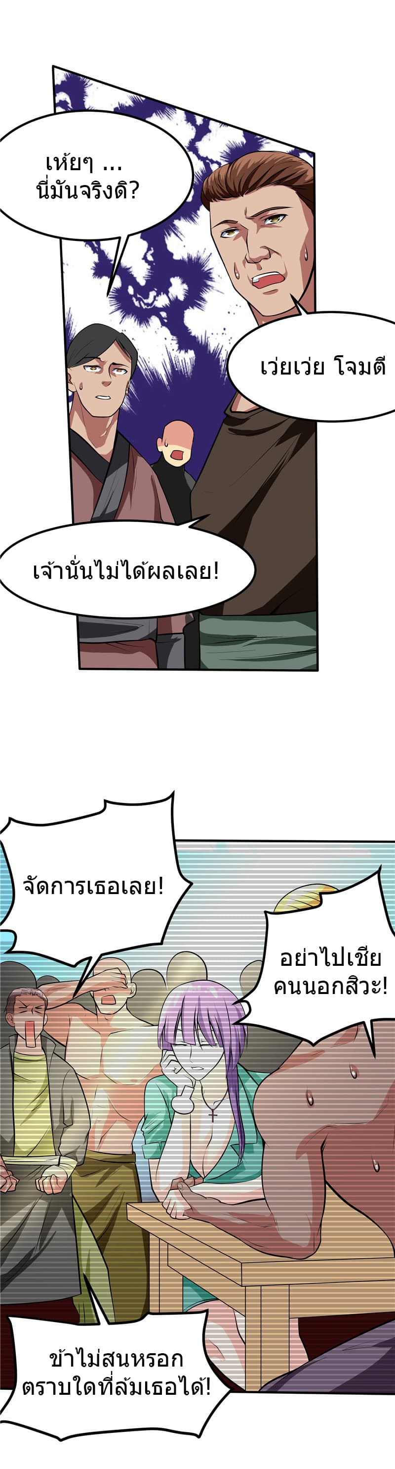 FirstRateMaster5.jpg