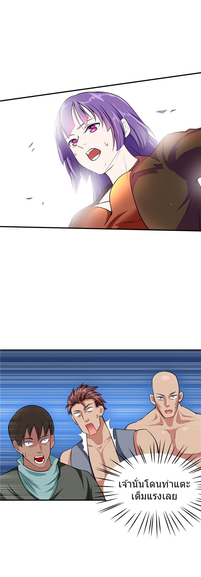 FirstRateMaster8.jpg