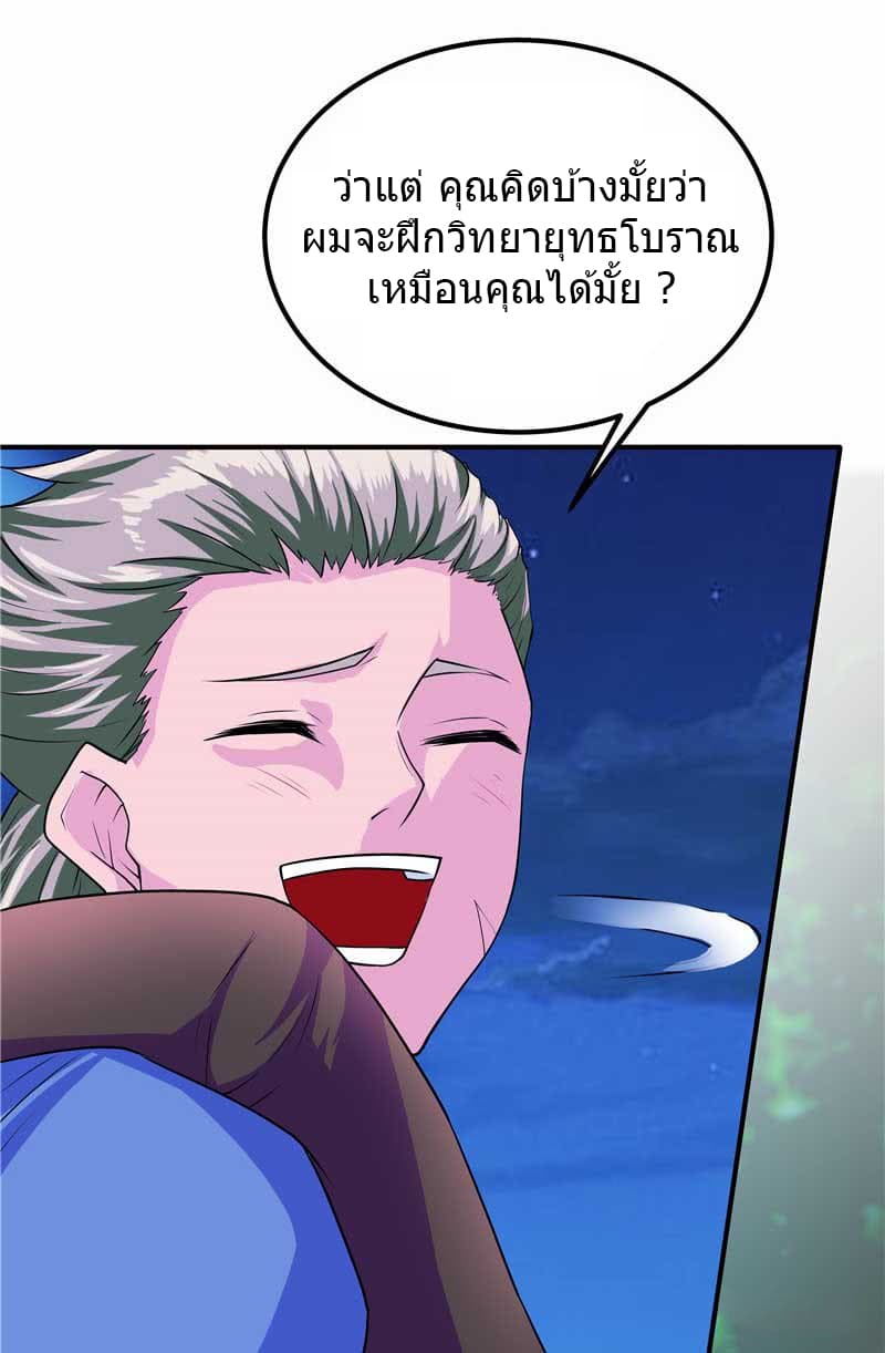 FirstRateMaster10.jpg