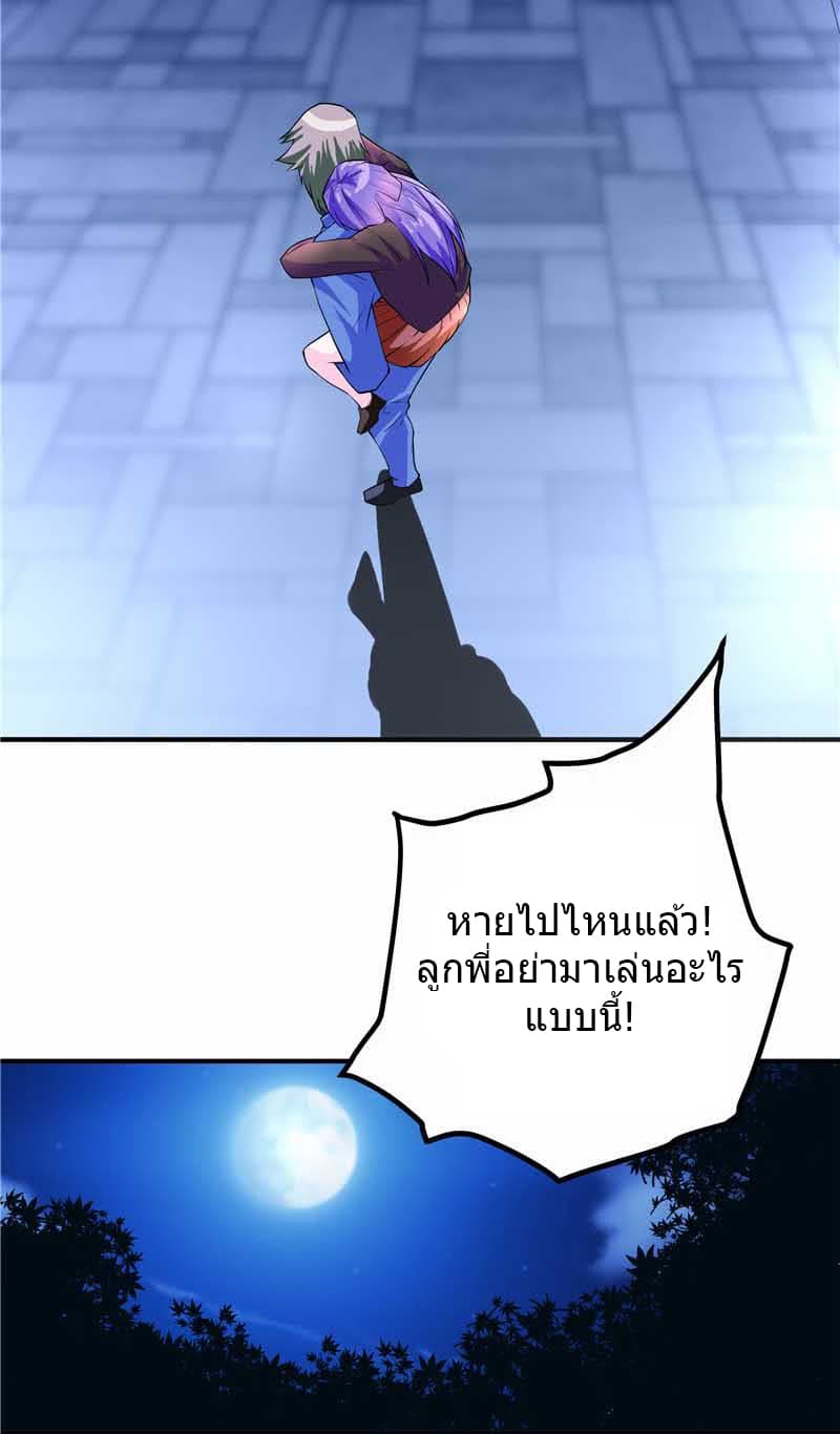 FirstRateMaster12.jpg
