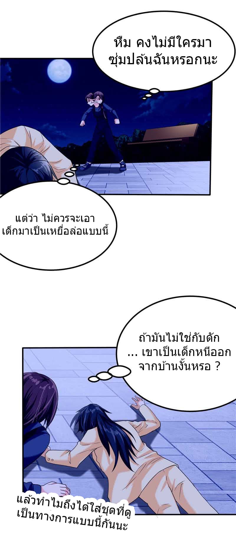 FirstRateMaster15.jpg