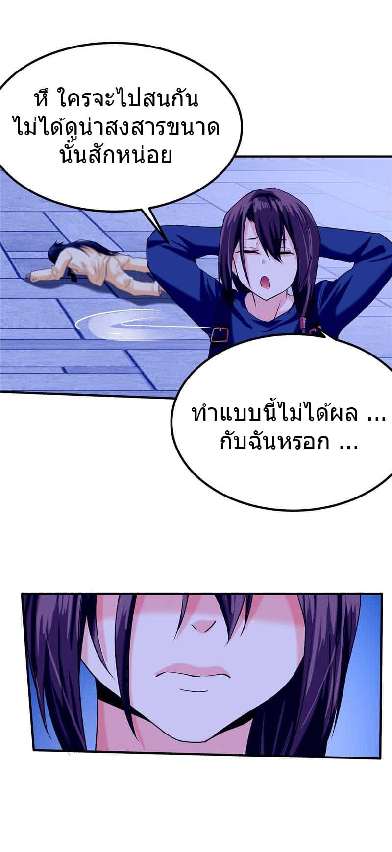 FirstRateMaster16.jpg