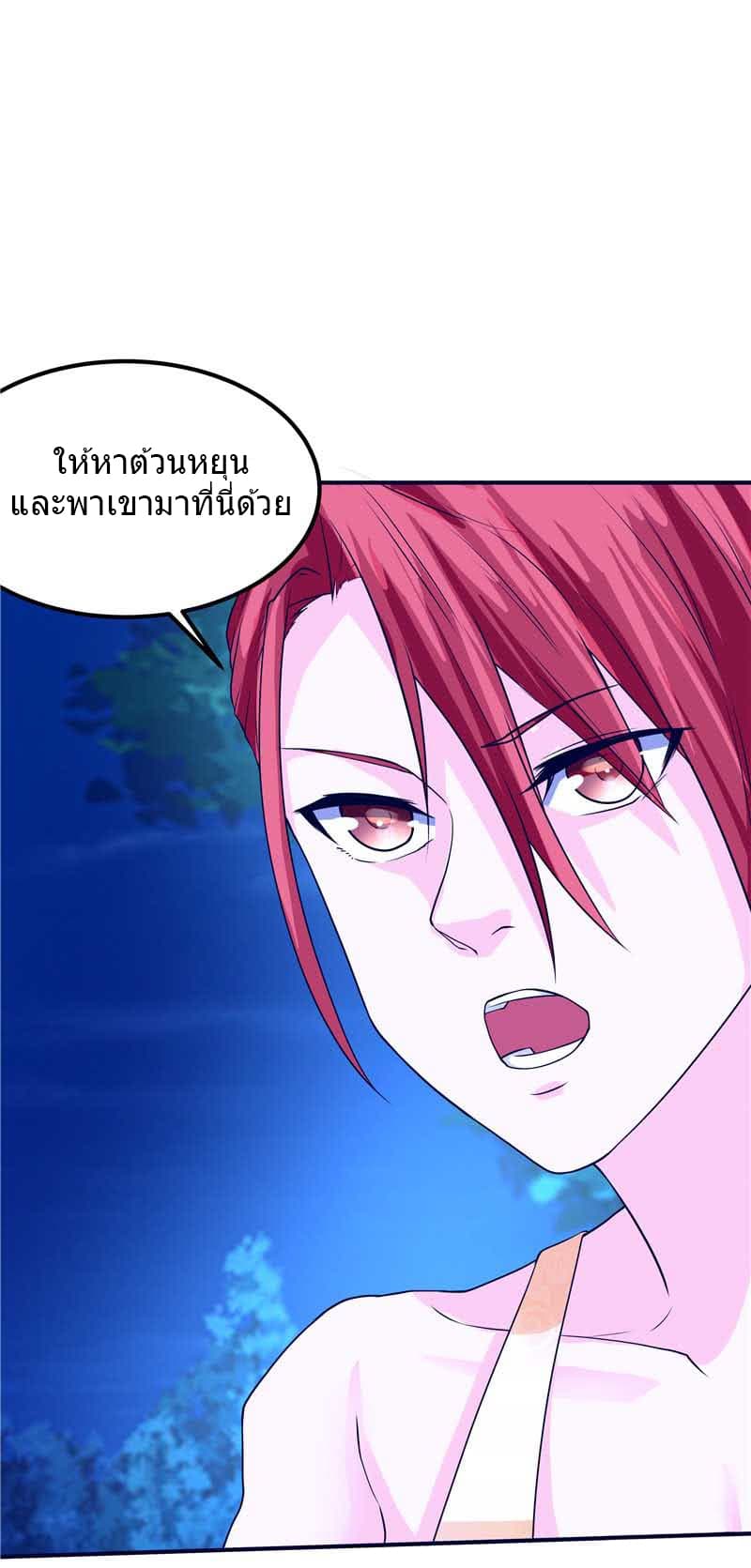 FirstRateMaster23.jpg